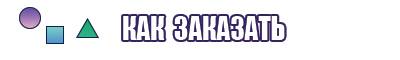 Ночная пижама