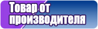 Бархатная пижама
