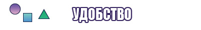 Пижама детская костюм