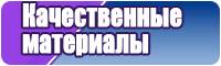 Комбинезон из футера