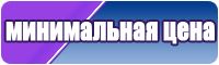 Пуховый комбинезон женский