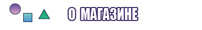 Штанишки легкие