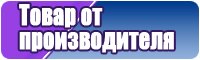 Лонгслив тельняшка