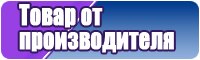 Черная кожаная юбка